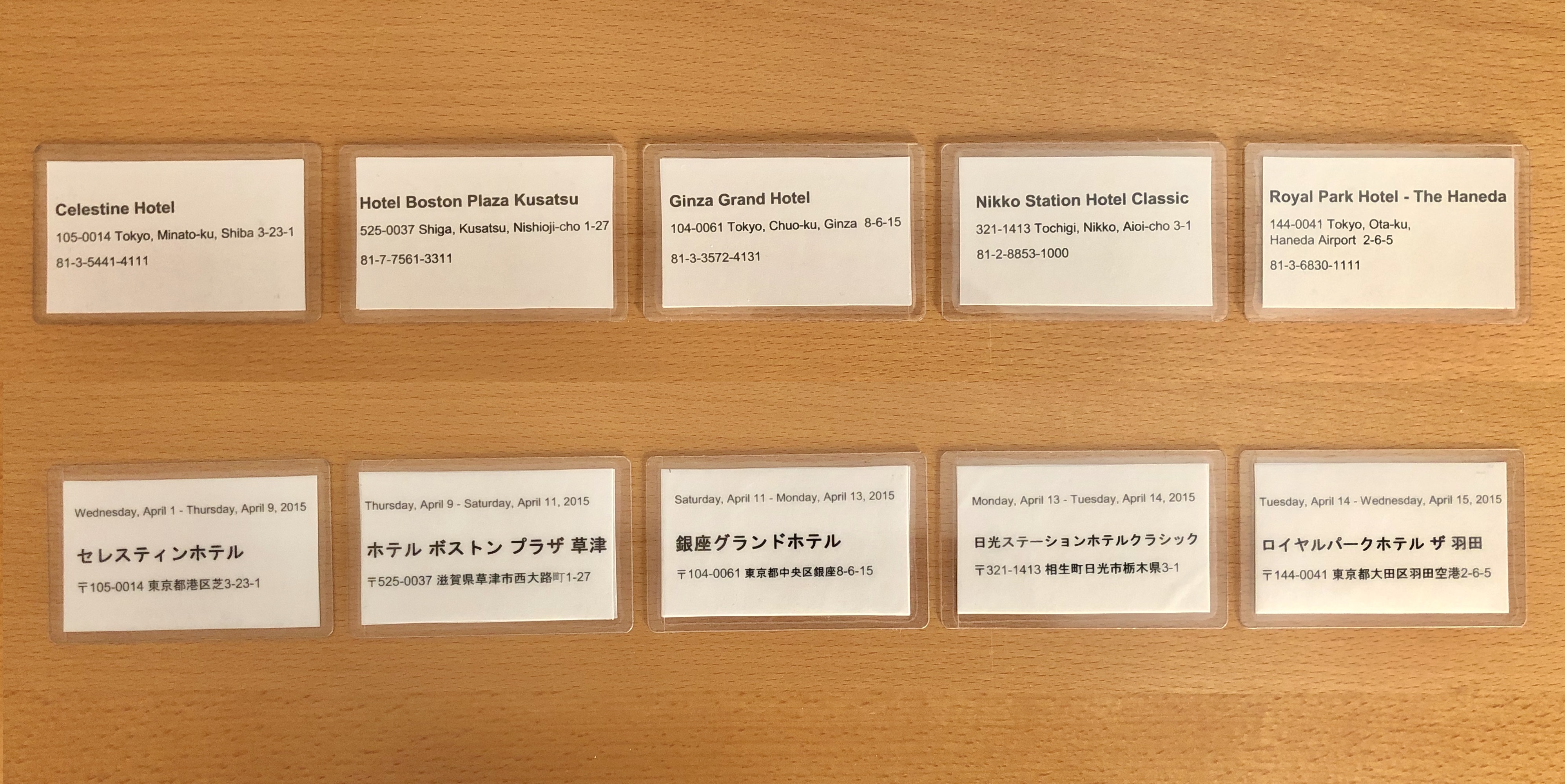 hotel cards (4).JPG